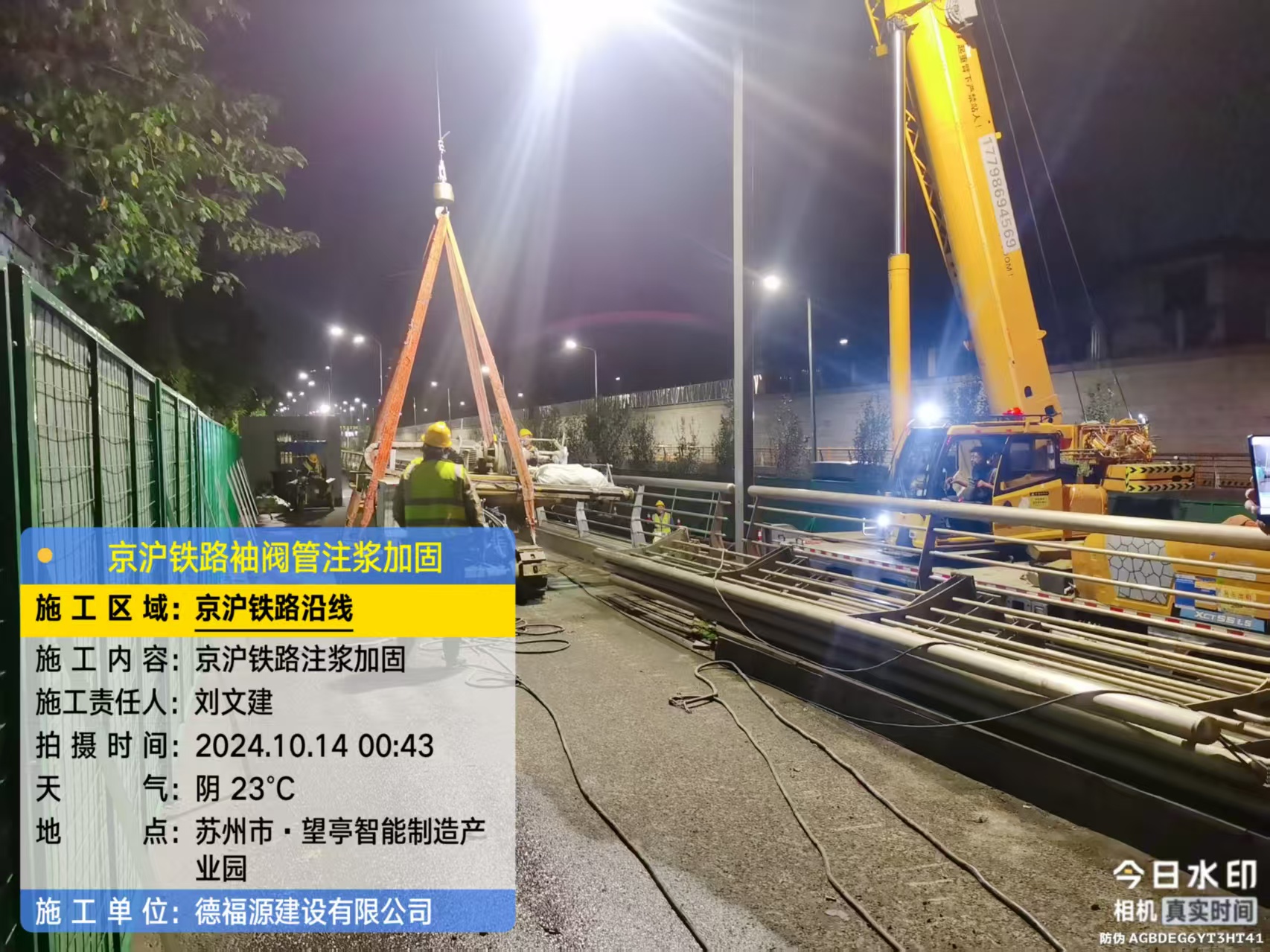 琼山厂房地面沉降加固办法